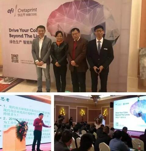汇成科技:2017快达平喷墨技术路演首站--临沂顺利召开