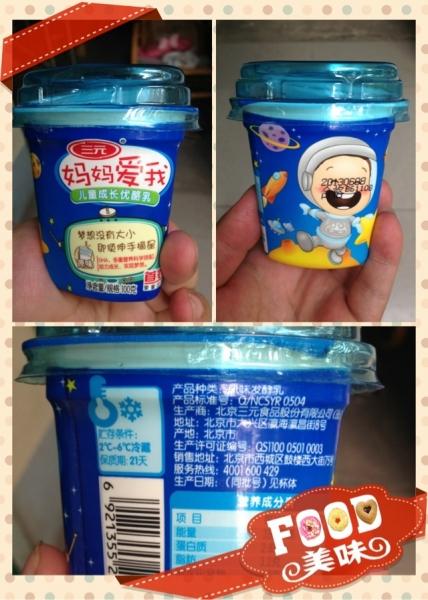 十个月的宝宝吃什么辅食好