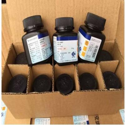 磁性材料卤素氧化钬现货供应高优质氧化钬稀土元素三氧化二钬