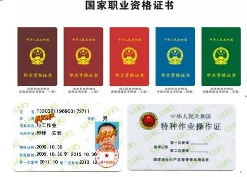 电焊工考证培训班电锅炉加热管温州蓝江培训学校电焊工培训开班通知