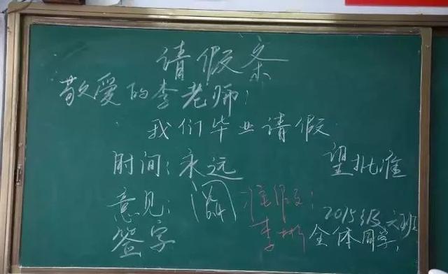 今天高考加油说说