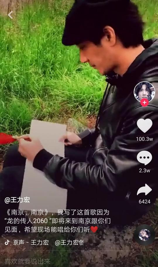 为什么短视频平台都盯上了音乐?