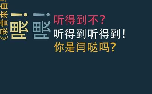 37-键制作抖音酷炫拽翻转字幕倒鸭子脚本typemonkey中文汉送教程