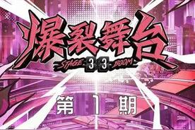 R&B All Night(单依纯)