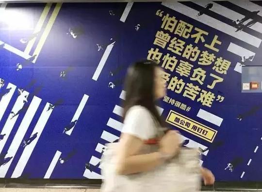 创业很苦,坚持很酷:这20句文案,刺穿了创业者的心!