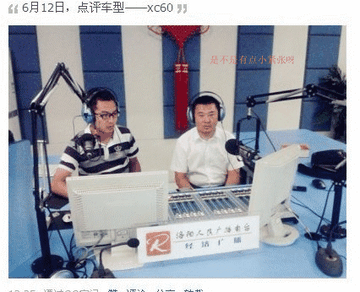 河南哪个广播台讲股票的