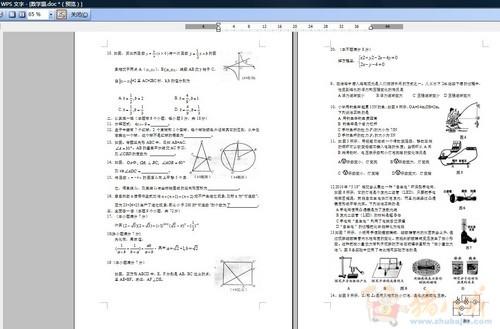 Word公式怎么输入两行