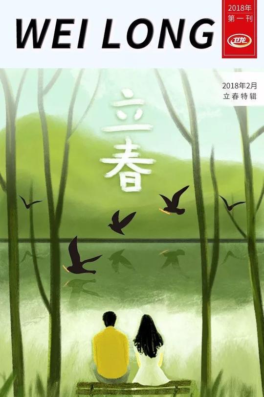 立春热点文案,有的比杜蕾斯还污!