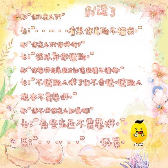 七夕情人节文案海报