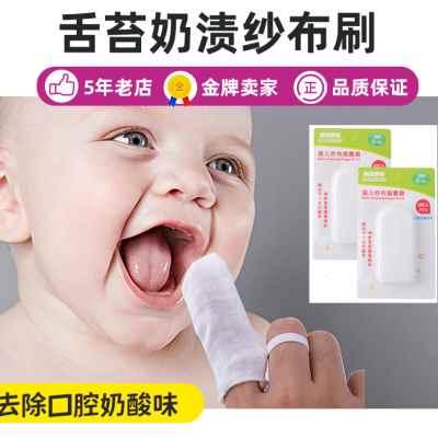 新生儿口腔需要清洗吗?