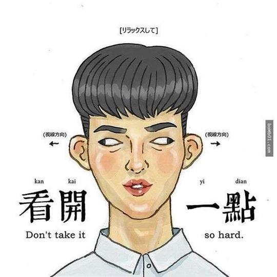 一个不正经插画师的黑色幽默_搜狐搞笑_搜狐网