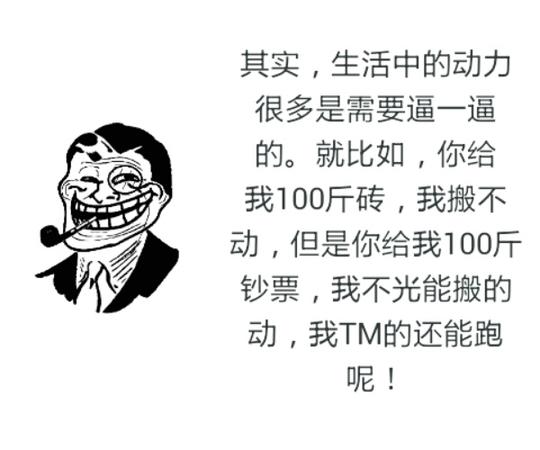 一本正经的胡说八道