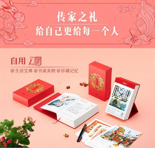 2018年创意手撕日历文艺小清新桌面小台历本手绘中国风翻页年历