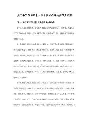 努力构建开放,动态,透明,便民的执法新机制,切实让执法行为在阳光下