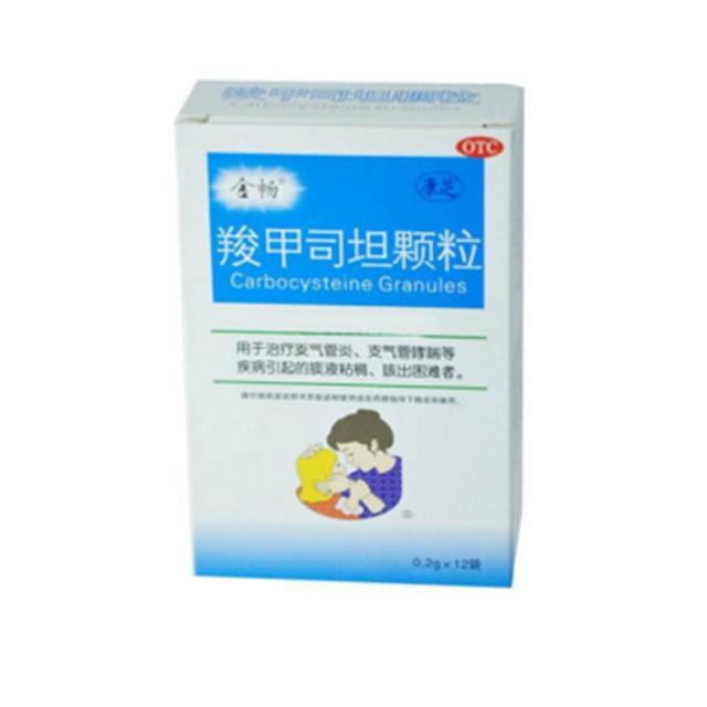 宝宝支气管炎的治疗方法