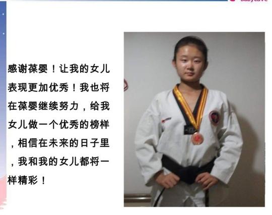 葆婴葆苾康大豆蛋白粉_健康财富居家创业黎桂妙_新浪