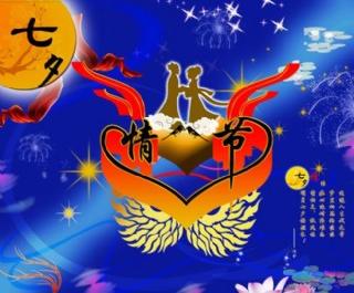 梦幻唯美七夕情人节图片psd素材