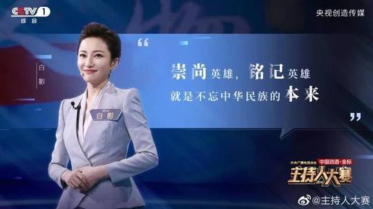 满分作文最佳素材:央视《主持人大赛》金句大汇总!快为学生收藏!