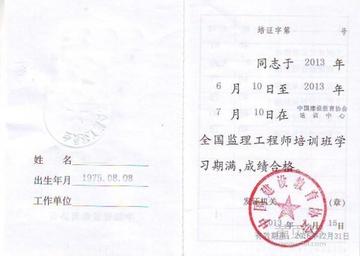 桂林办塔吊证相关长尾关键词有哪些