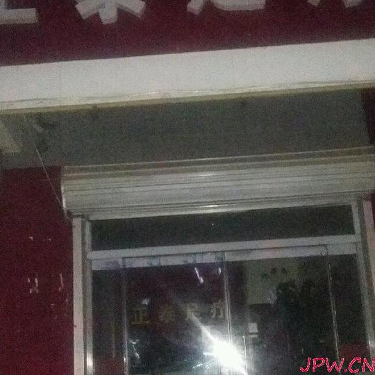 石家庄生意转让(转让)新乐市足疗店转让生意转让价格:4.