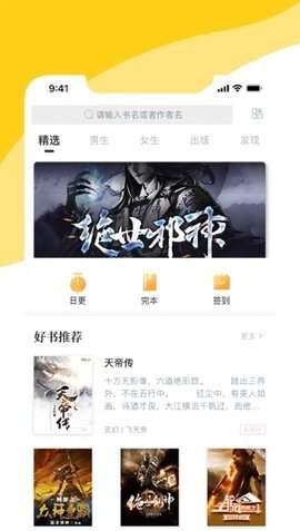 阅扑2021最新