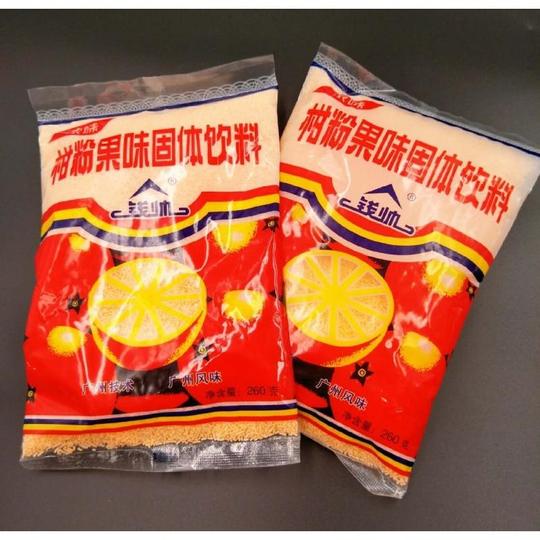 橘子粉怀旧饮料80后果汁袋装浓味桔子粉冲饮固体零食260*5袋装