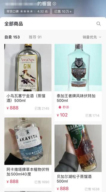 央视痛批大胃王吃播浪费是怎么回事 央视痛批大胃王吃播浪费是怎么回事