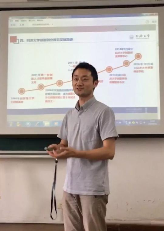 园区新闻创业直通车一次方同济创业分基金走进软件学院活动成功举办