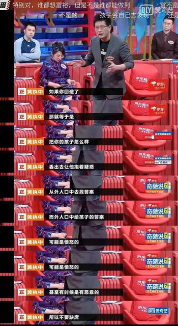 家里不富裕家长要告诉孩子吗