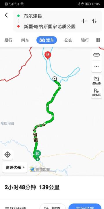 哈尔滨市到新疆多少公里