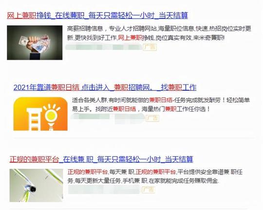 手机兼职一单一结o元投资