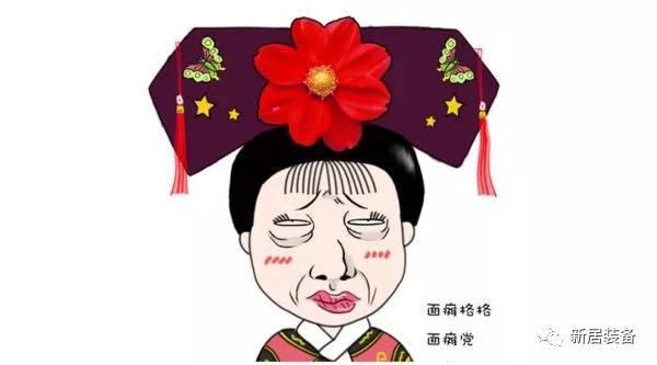 吹空调会面瘫是真的吗