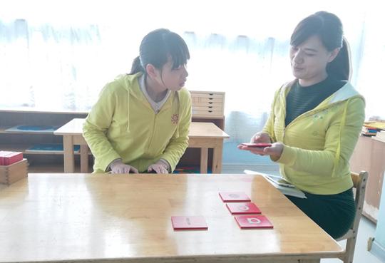 蒙氏教学展示--语言教育-金太阳幼教集团欢迎您