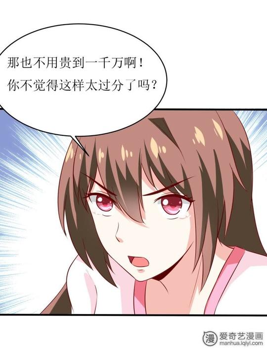 嗜血老公:错嫁新娘休想逃