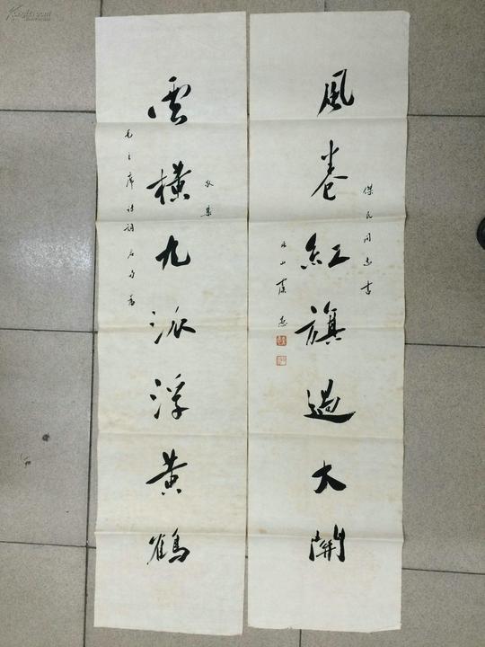 低价转让厦门五老之一福建著名书法家虞愚先生七言对联一幅赠送给本土知名水彩画家陈杰民后辗转流入市场早年收藏识货者把握