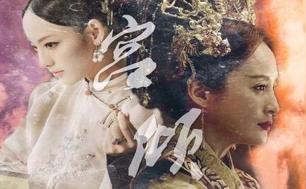 《玉碎宫倾》是由高天红执导的剧情片,林芳兵,葛存壮,李显刚参加演出.