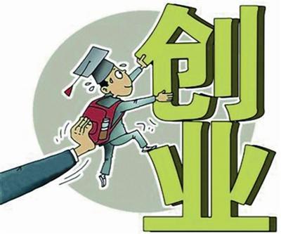 学生与教师在该平台上发布自己的创业想法,征集创业伙伴,组合创业团队