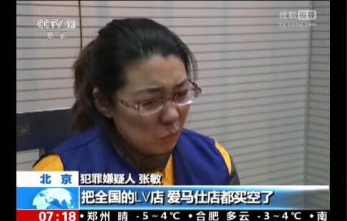 e租宝案宣判:公司被罚19亿ceo丁宁被判无期投资人的钱还拿得回来吗