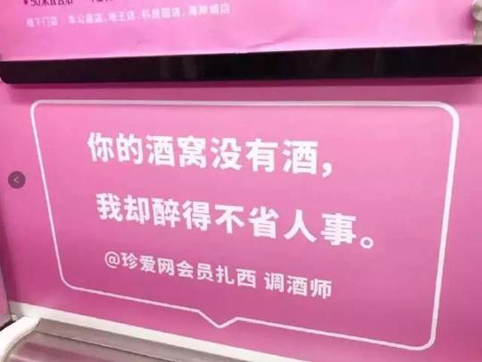 出自江小白情人节热点文案出自江小白情人节热点文案