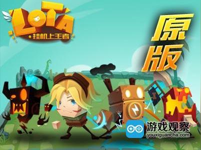 创业团队没人权?独立游戏《挂机上王者》未上被盗