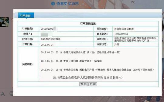 网络诈骗真实案例截图，骗术不得不服，一定要看!