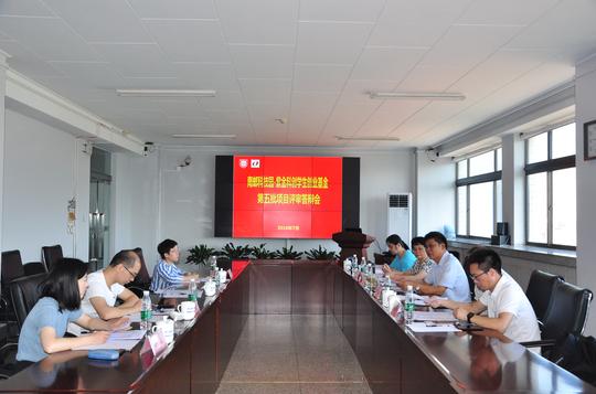 科技园举办南邮—紫金学生创业基金项目评审答辩会