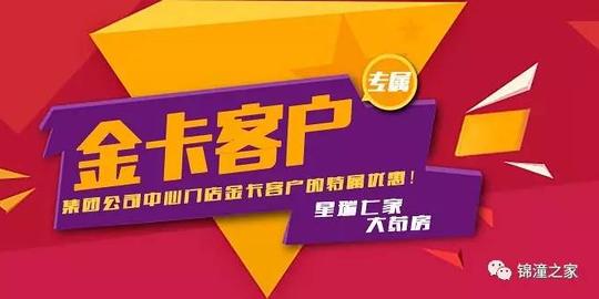 星瑞仁家大药房网上商城上线啦!