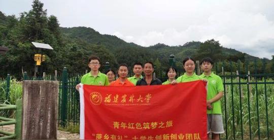 福建农林学子自编自导微电影《蔗里》引导学子投身三农创业助力乡村振兴