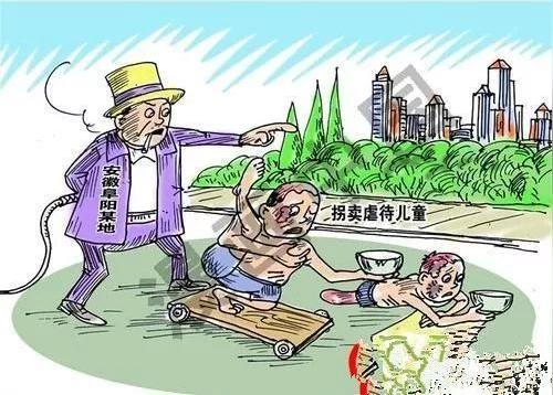 年底了,人贩子骗术再升级,拐小孩我们有的是招!