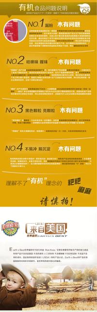 婴儿米粉什么牌子好