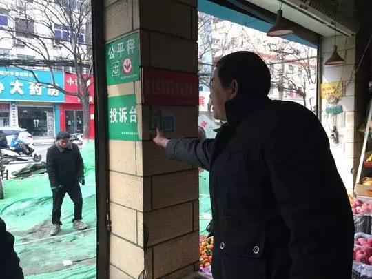 收款二维码被调包郑州一市场多家商户天天为小偷"打工"