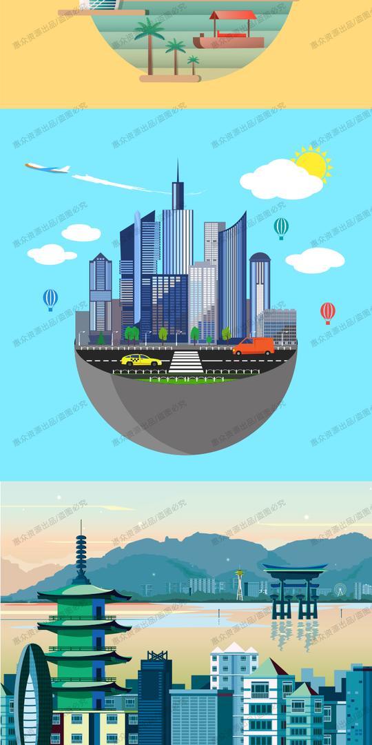 扁平化卡通城市建筑风景banner动画插画元素网页广告设计背景素材