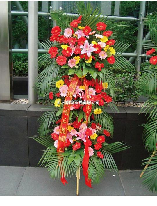 批发开业大吉花篮拉花条幅带拉花开业写字大拉花开业拉花花篮金边