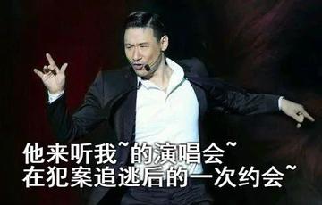 张学友沈阳演唱会视频相关长尾关键词有哪些